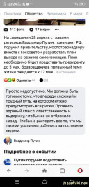 Коронавирус и съемки. - Screenshot_20200428_232405.jpg