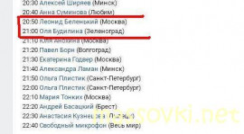 Флудилка. Болталка. Трепалка - Копия квартирник.JPG