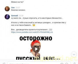 Флудилка. Болталка. Трепалка - борода.JPG