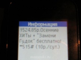 Общие впечатления от съёмок - IMG_0409[1].JPG