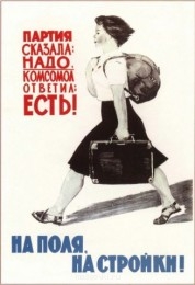 Общие впечатления от съёмок - 1336997424_kino-ussr_ru-trud-kachestvo031.jpg