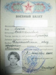 Встречи. Обсуждения встреч. Планирование. - IMG_1762.jpg