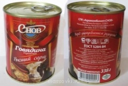 Встречи. Обсуждения встреч. Планирование. - snovtilbig.jpg