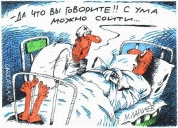 Встречи. Обсуждения встреч. Планирование. - ax-19-8.jpg
