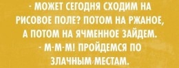 Встречи. Обсуждения встреч. Планирование. - ogWIRQK6xHA.jpg