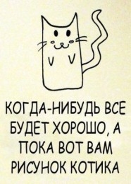 Встречи. Обсуждения встреч. Планирование. - 3f1993f5321e86382094e726b9286408.jpg
