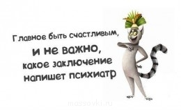 Встречи. Обсуждения встреч. Планирование. - 7c33b09af1bbd351b16e8e90f40233ee.jpg