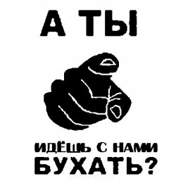 Встречи. Обсуждения встреч. Планирование. - main.jpg
