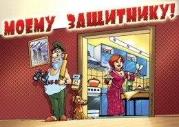 Встречи. Обсуждения встреч. Планирование. - 231.jpg