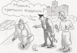 Встречи. Обсуждения встреч. Планирование. - 2208ab796d18.jpg