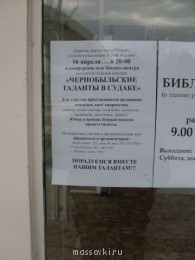 Встречи. Обсуждения встреч. Планирование. - y_7c662723.jpg