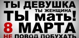 Встречи. Обсуждения встреч. Планирование. - 17d3c4e4d32d5db5c36879228f31c2df.jpg