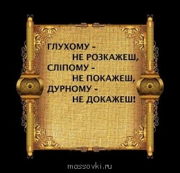 Встречи. Обсуждения встреч. Планирование. - правильно.jpg