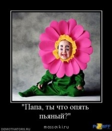 Встречи. Обсуждения встреч. Планирование. - 1262362866_s3img_12398122_7749_3.jpg