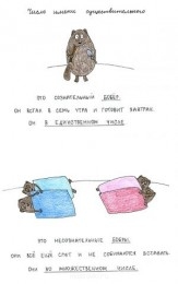 Встречи. Обсуждения встреч. Планирование. - dd9ffdb9fc.jpg