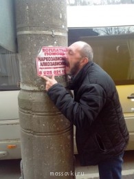 Встречи. Обсуждения встреч. Планирование. - IMG_20140317_142050.jpg
