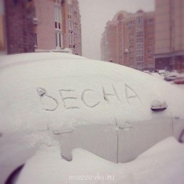 Встречи. Обсуждения встреч. Планирование. - avto_prikoly_0_011.jpg