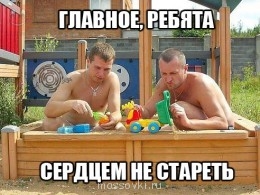 Встречи. Обсуждения встреч. Планирование. - T5IyGFHTSWQ.jpg