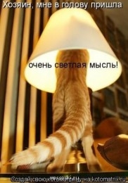 Встречи. Обсуждения встреч. Планирование. - 1284295656_s3img_55546277_23185_1.jpg