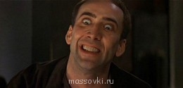 Встречи. Обсуждения встреч. Планирование. - nic-cage-crazy-lose-it.jpg