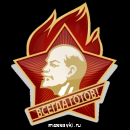 Встречи. Обсуждения встреч. Планирование. - 300c713d3c2ad1ce684809da4333c8e0.png