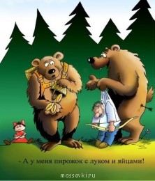 Встречи. Обсуждения встреч. Планирование. - 123.jpg