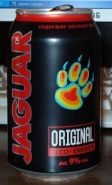Встречи. Обсуждения встреч. Планирование. - 361px-Jaguar_Can_033.JPG