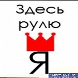 Встречи. Обсуждения встреч. Планирование. - 5538511.jpg