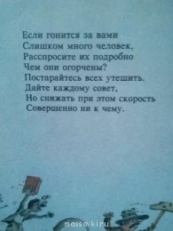 Встречи. Обсуждения встреч. Планирование. - image.jpg