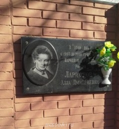 Встречи. Обсуждения встреч. Планирование. - 20140327_162929.jpg