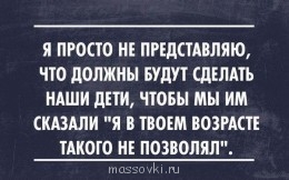 Встречи. Обсуждения встреч. Планирование. - 9fplmC0f.jpg