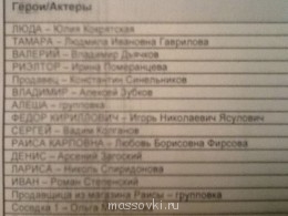 Продавец - Константин Синельников.