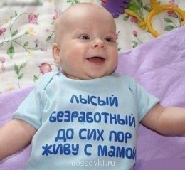 Встречи. Обсуждения встреч. Планирование. - 65beef70f100b0beaade400e8fddb8fa.jpg