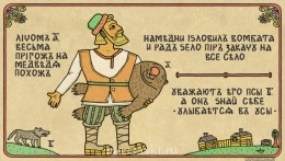 Встречи. Обсуждения встреч. Планирование. - 1245180014_r7ugg4px.jpg