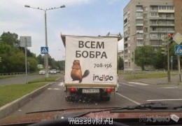 Встречи. Обсуждения встреч. Планирование. - 1374949988_napisizmy-6.jpg