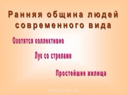 Встречи. Обсуждения встреч. Планирование. - 0026.jpg