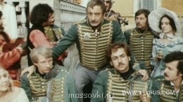 Приезд гусаров в уездный город N.