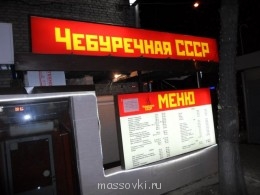 Встречи. Обсуждения встреч. Планирование. - SAM_0438.JPG