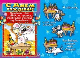 Встречи. Обсуждения встреч. Планирование. - orig_73b22f422a6ef65f03b16f24a6f5a85a.jpg