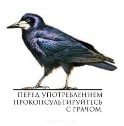 Но бывает и так...