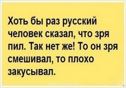 Встречи. Обсуждения встреч. Планирование. - 13.jpg