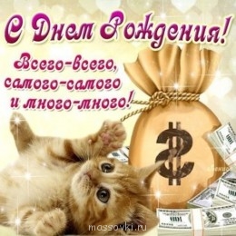 Встречи. Обсуждения встреч. Планирование. - image.jpg
