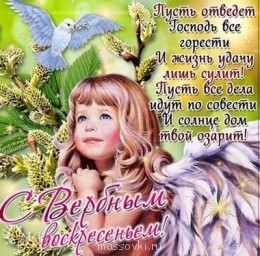 Встречи. Обсуждения встреч. Планирование. - image.jpg