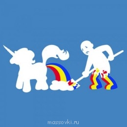 Встречи. Обсуждения встреч. Планирование. - unicorn_poop-s500x500-217079.jpg