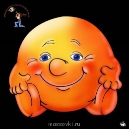 Встречи. Обсуждения встреч. Планирование. - 1268580248_jfnzcfltel.jpg