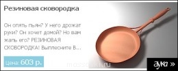 Встречи. Обсуждения встреч. Планирование. - skovorobk.jpg