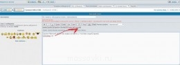 Встречи. Обсуждения встреч. Планирование. - 2012_02_26_044410.jpg