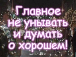 Встречи. Обсуждения встреч. Планирование. - getImage (6).jpg