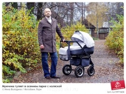 Встречи. Обсуждения встреч. Планирование. - muzhchina-gulyaet-v-osennem-parke-s-kolyaskoi-0003971604-preview.jpg