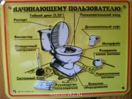 Встречи. Обсуждения встреч. Планирование. - 6010740.jpg